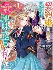 热血漫画风与少年封面